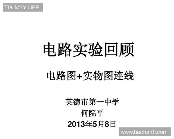 运动数据分析助力北京滑板队提升比赛经验与表现的研究探索