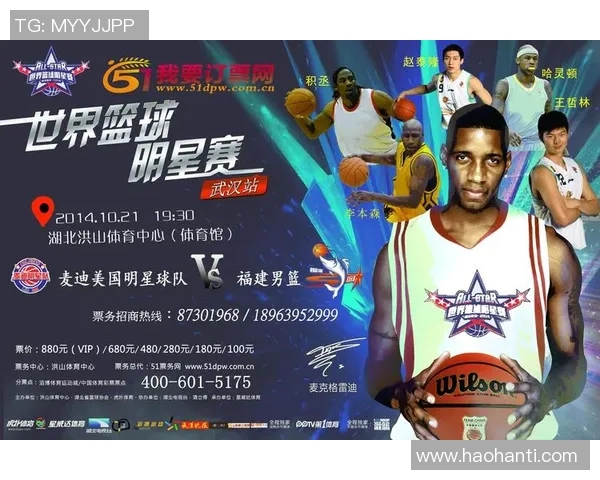 武汉篮球队荣登篮球战术排行榜第四名引发热议实时数据